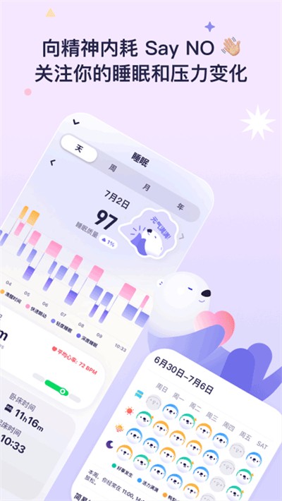 OtterLife v1.9.323