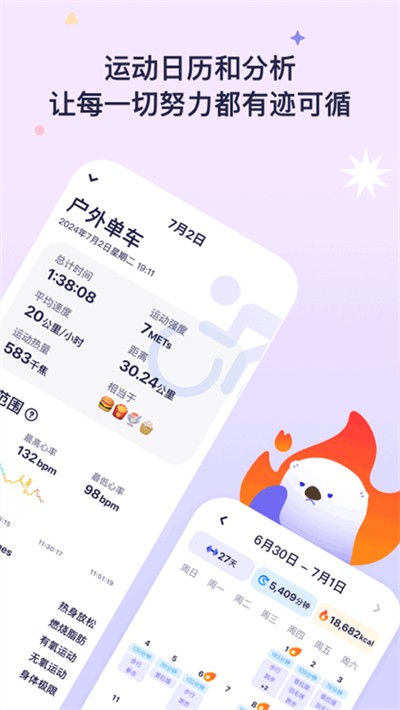 OtterLife v1.9.324