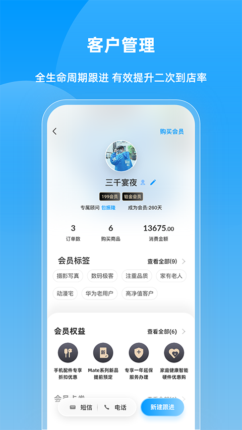 ���۱���׿�� v6.3.21