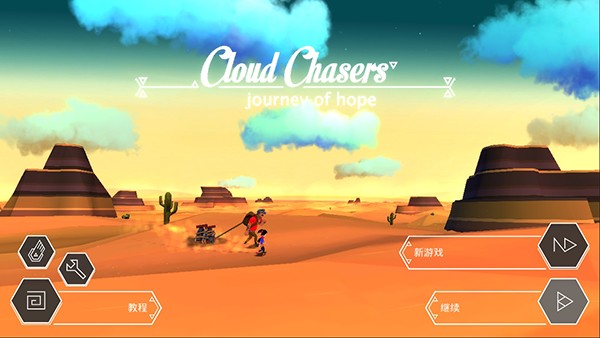 ��֮׷�������¹ٷ��� v1.1.04