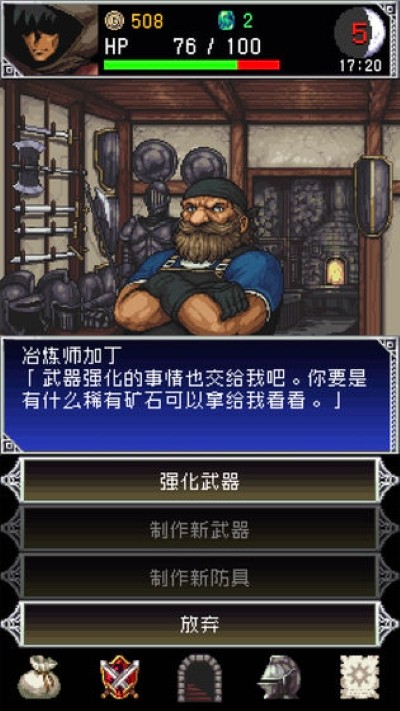 ����֮Ѫ2���°� v2.1.90
