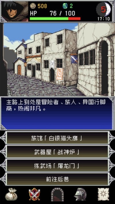 ����֮Ѫ2���°� v2.1.91