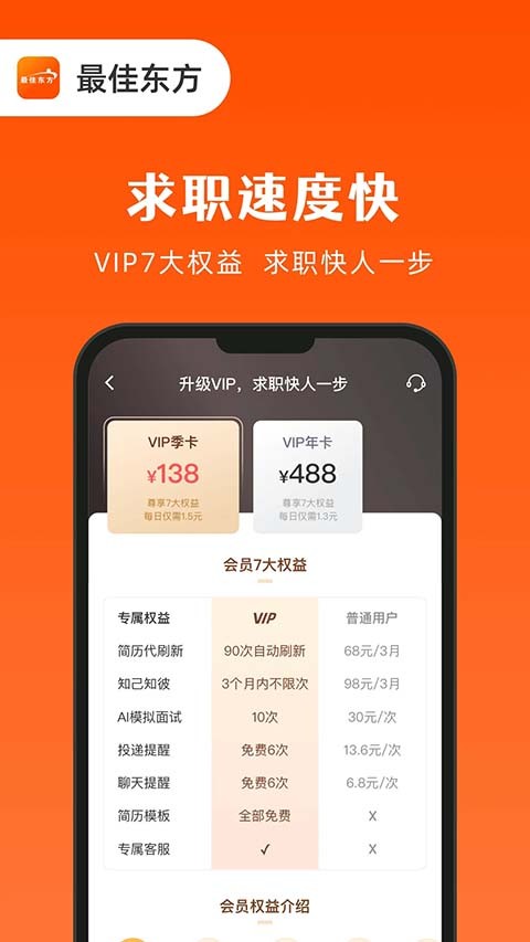 ��Ѷ���app�ٷ����� v6.7.43