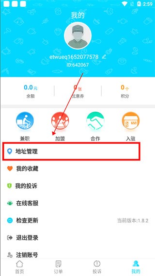 ���ٰ����°� v2.2.21