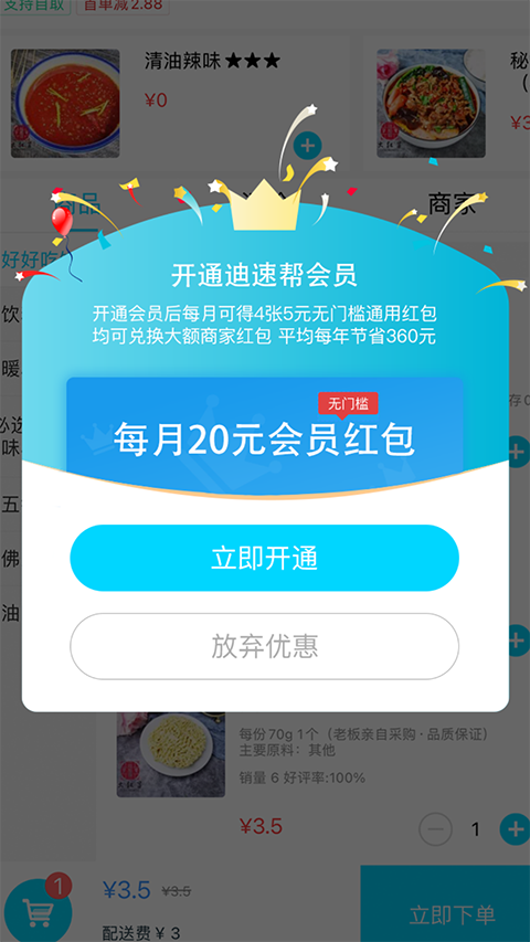���ٰ����°� v2.2.22
