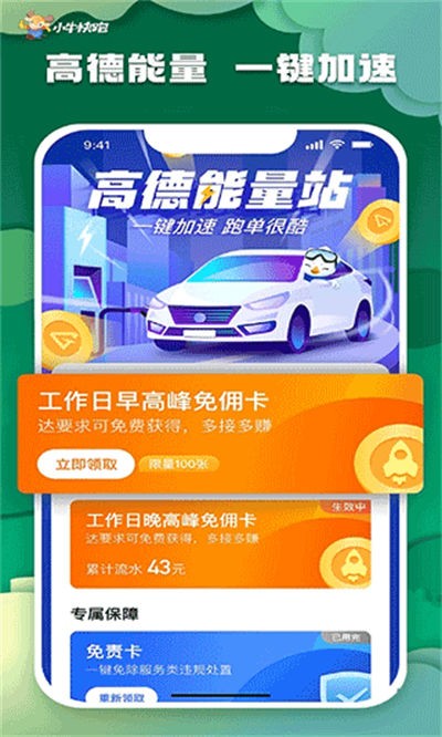 Сţ����˾���� v6.60.1.00043