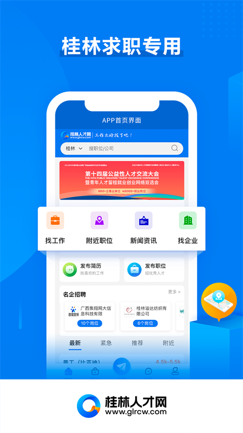 �����˲���app���°� v5.3.00