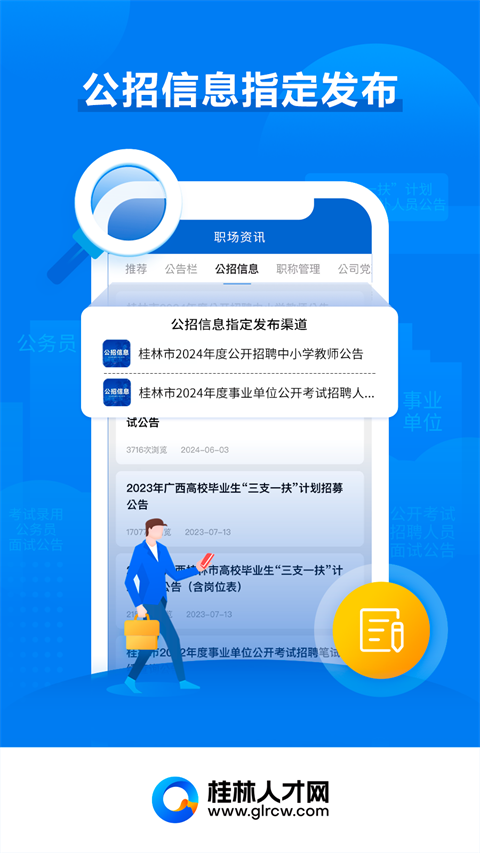�����˲���app���°� v5.3.02