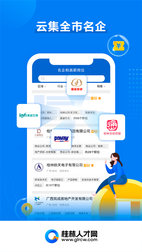 �����˲���app���°� v5.3.01