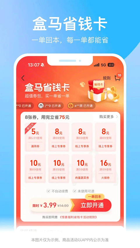 �����������°� v8.0.01