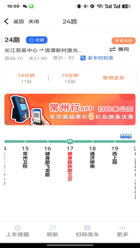 ���������°� v2.2.2��׿��1