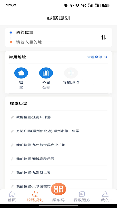 ���������°� v2.2.2��׿��2