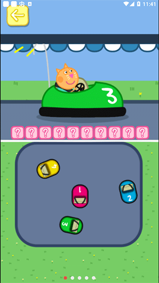 С������������԰���°� v1.2.111