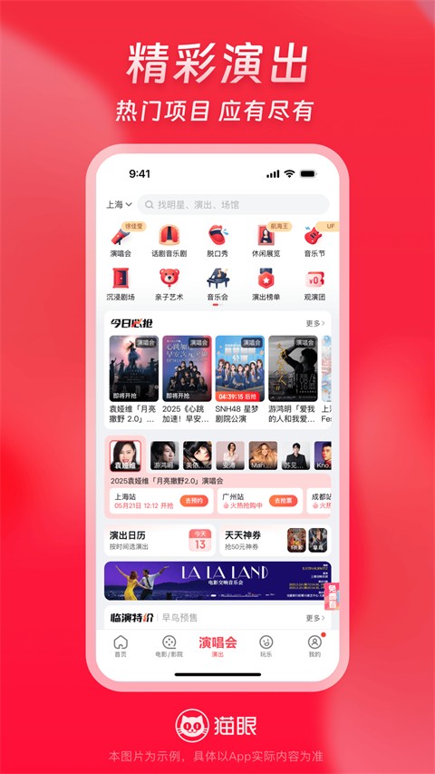 è��app���� v9.79.00