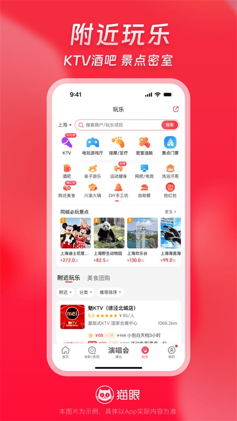 è��app���� v9.79.01