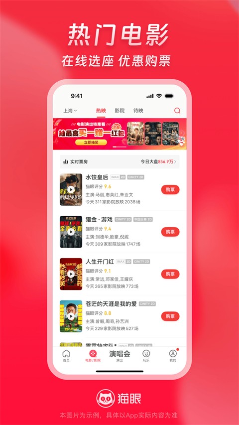 è��app���� v9.79.02