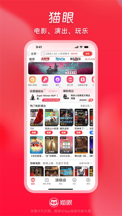 è��app���� v9.79.03