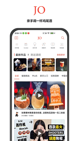 JO��β�� v9.8.71