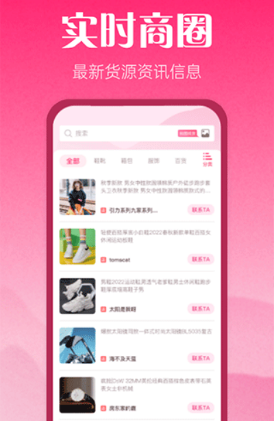 ����Ь���� v3.6.04