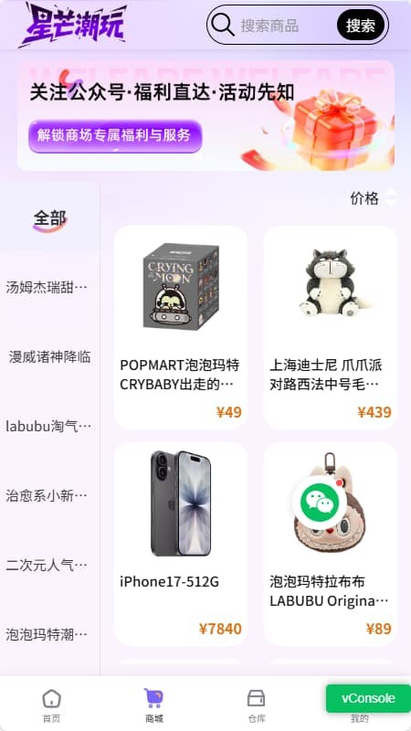 ��â����app v1.0.170