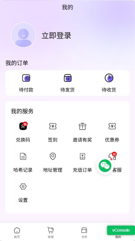 ��â����app v1.0.171