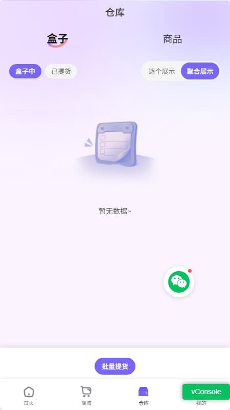 ��â����app v1.0.172