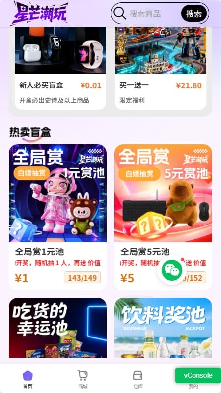 ��â����app v1.0.173