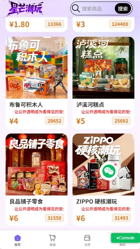 ��â����app v1.0.174