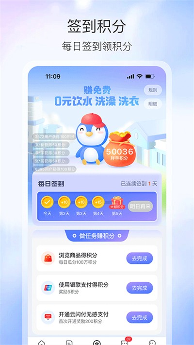 �ֹ�����app v1.117.10