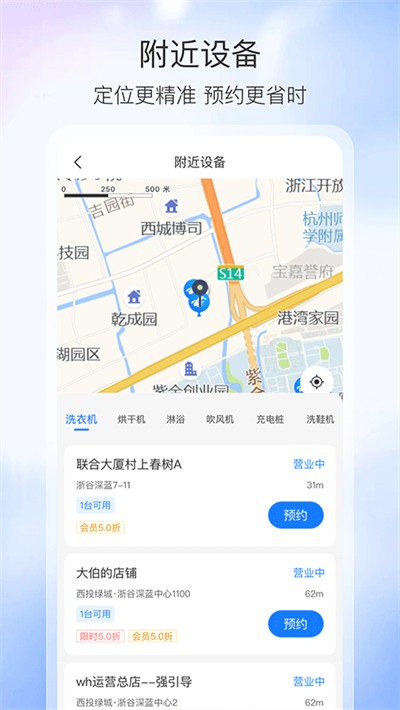�ֹ�����app v1.117.11
