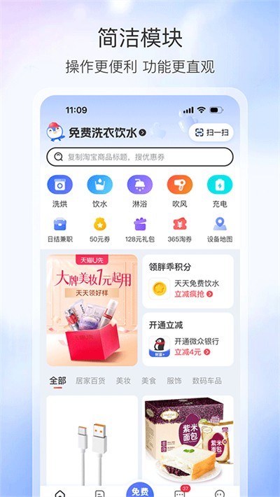 �ֹ�����app v1.117.13