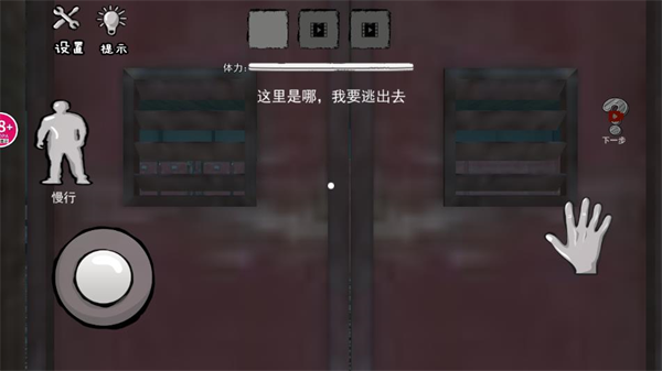 С��������ҹ����ֲ���Ϸ v1.10