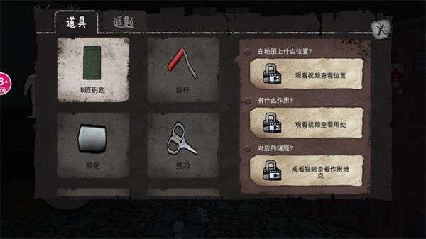 С��������ҹ����ֲ���Ϸ v1.11
