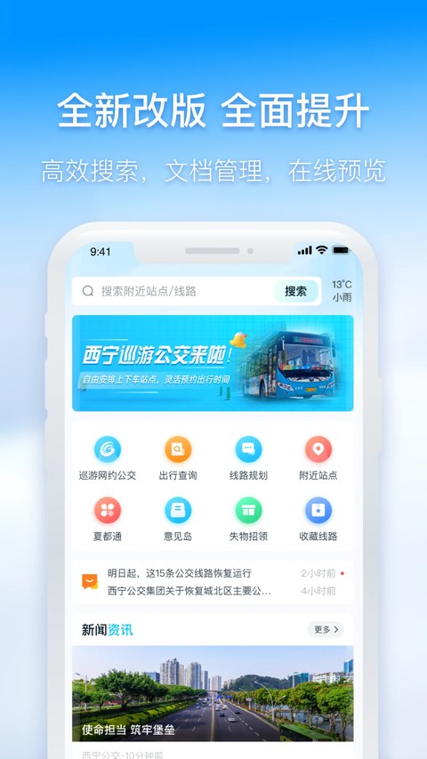 �������ܹ����ٷ����°� v3.1.71