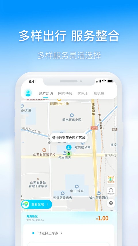 �������ܹ����ٷ����°� v3.1.72