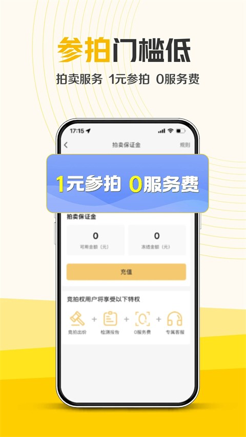���ݶ��ֳ�App v6.5.10