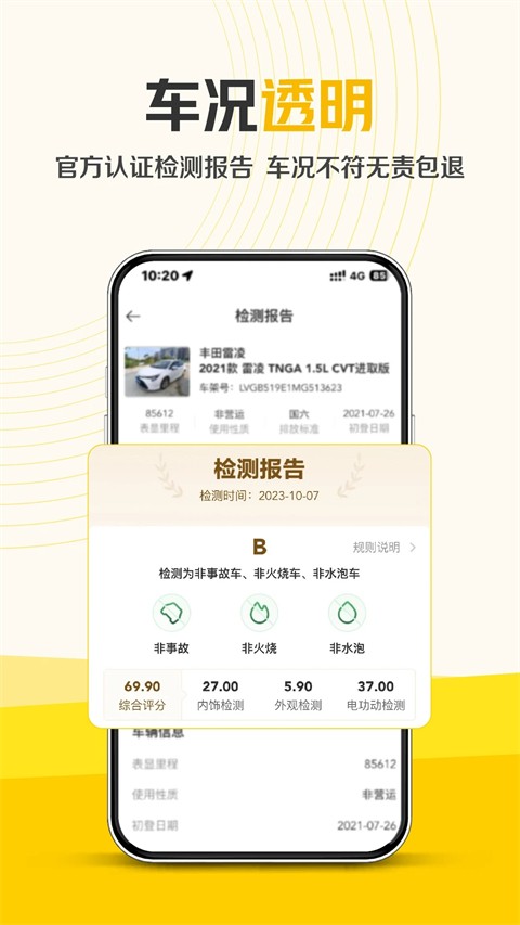 ���ݶ��ֳ�App v6.5.13