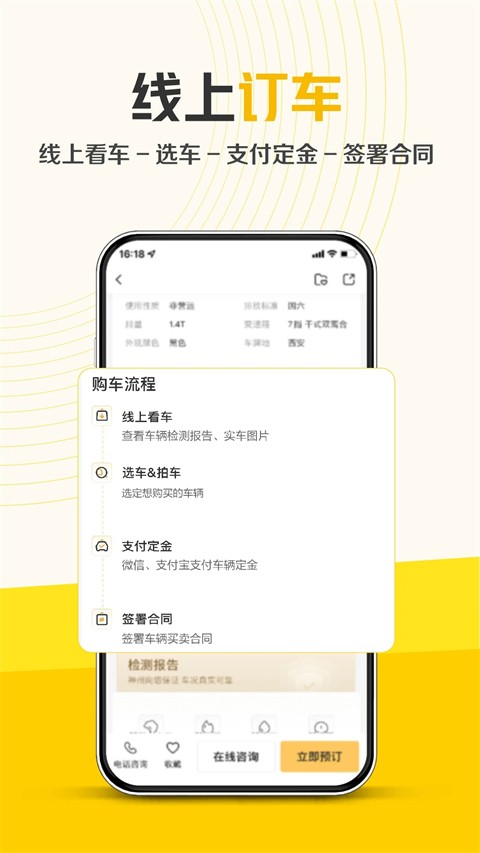 ���ݶ��ֳ�App v6.5.11