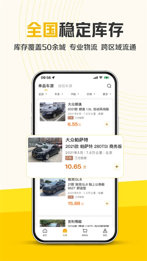 ���ݶ��ֳ�App v6.5.12