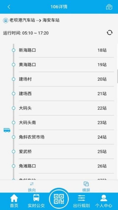 ��������app��׿�� v1.2.30