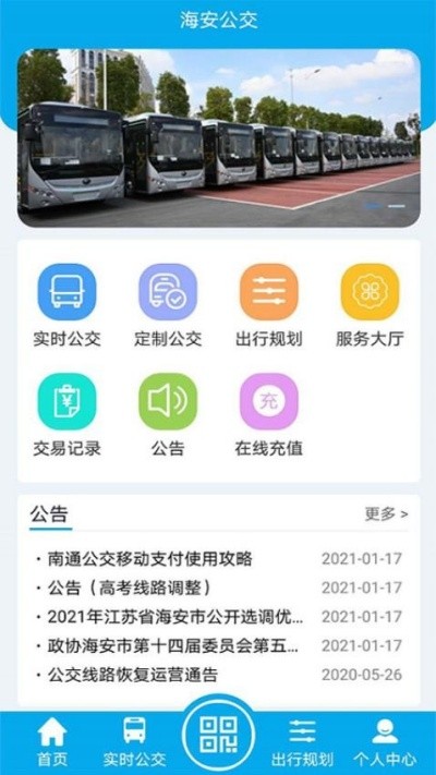 ��������app��׿�� v1.2.31