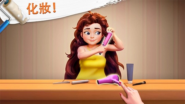 Project Makeover2026���°� v2.137.10
