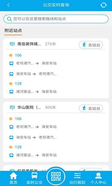 ��������app��׿�� v1.2.33