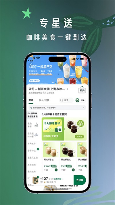 �ǰͿ�app�ٷ��� v10.23.10