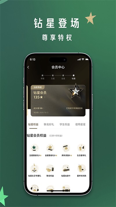 �ǰͿ�app�ٷ��� v10.23.11
