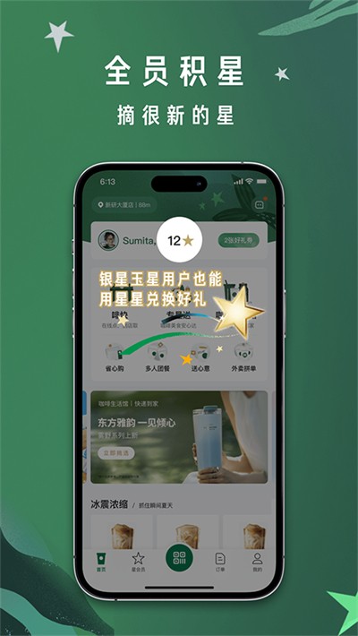 �ǰͿ�app�ٷ��� v10.23.12