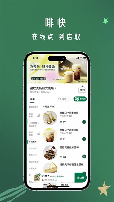 �ǰͿ�app�ٷ��� v10.23.13