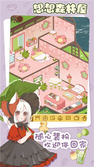 ����ɭ�������޽�Ұ����°� v1.00