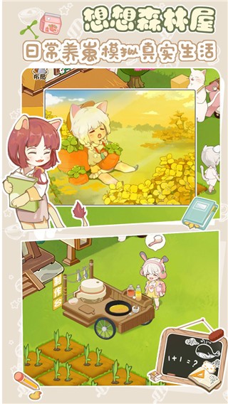 ����ɭ�������޽�Ұ����°� v1.02