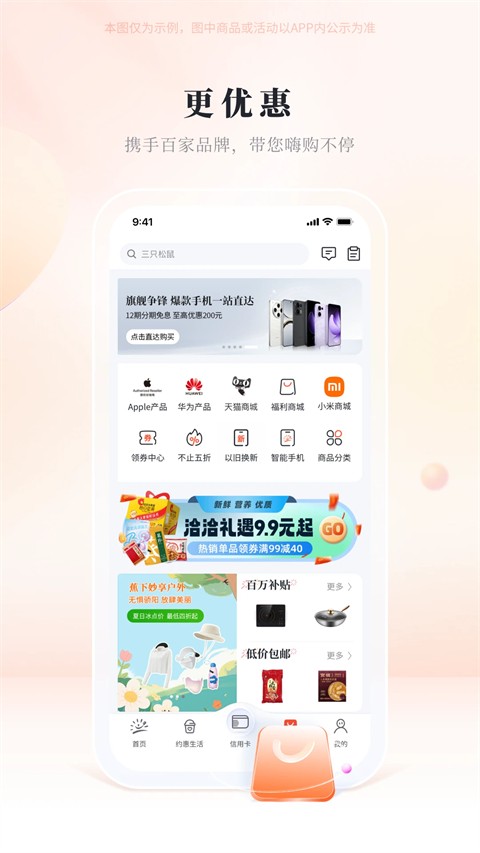 ������ÿ���׿�� v9.5.01